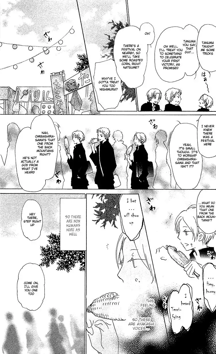 Natsume Yuujinchou Chapter 49 3